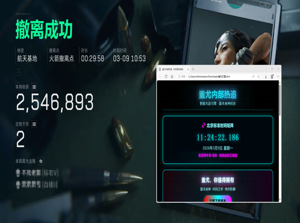 三角洲行动透视辅助透视自瞄效果